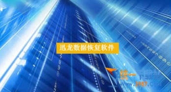 手機相片誤刪怎么辦？快速恢復刪除圖片的實用指南